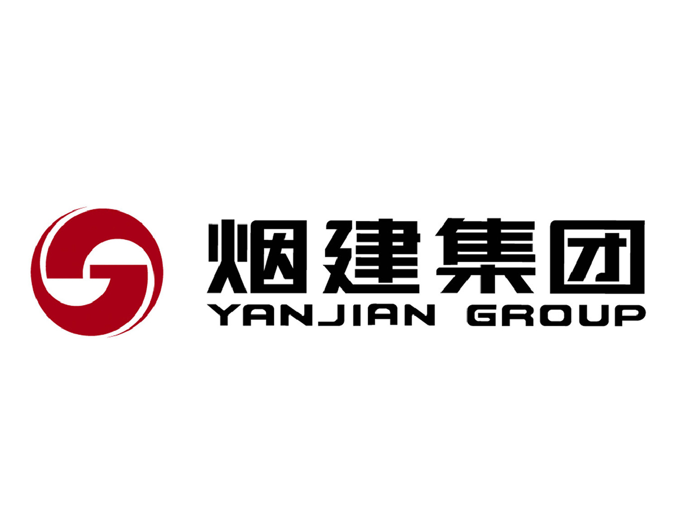 煙建集團