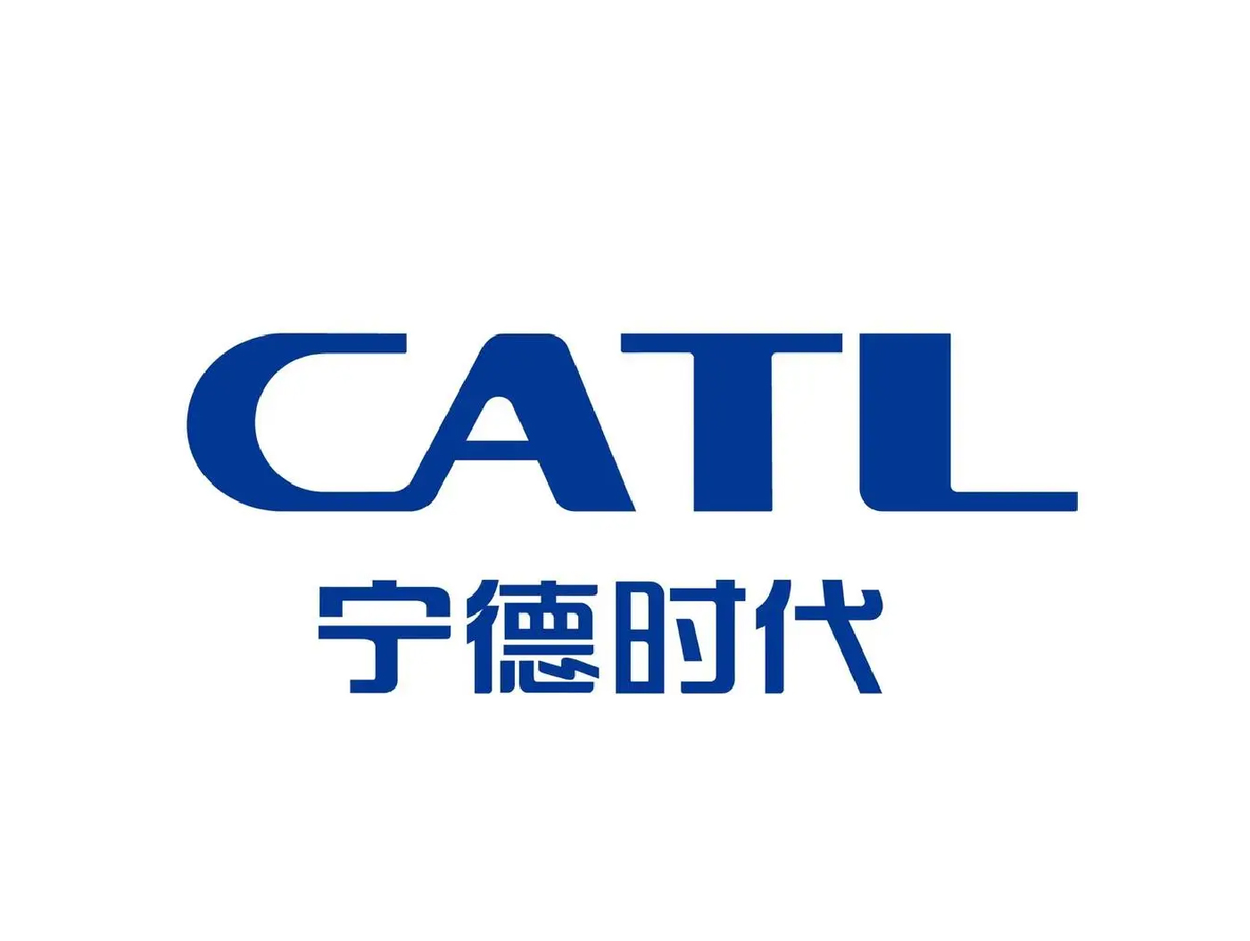 寧德時代